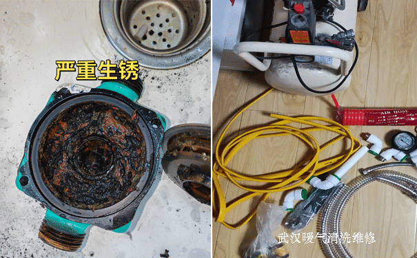 武漢地暖清洗